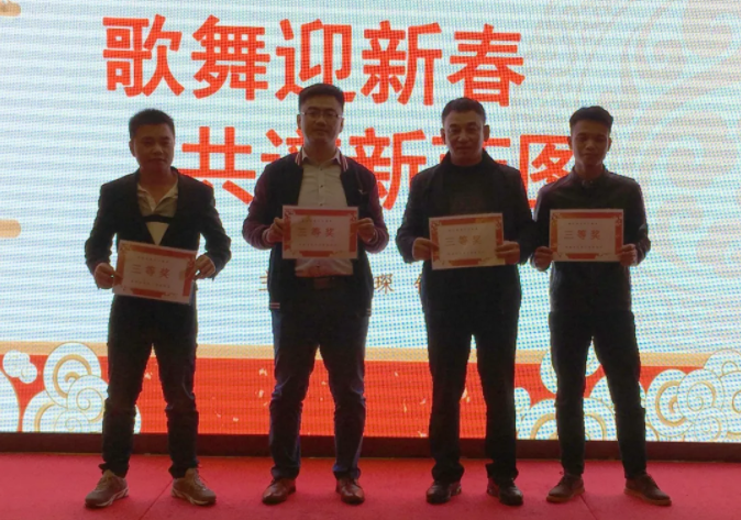 相聚鵬基，歌舞迎新春 共譜新藍(lán)圖！