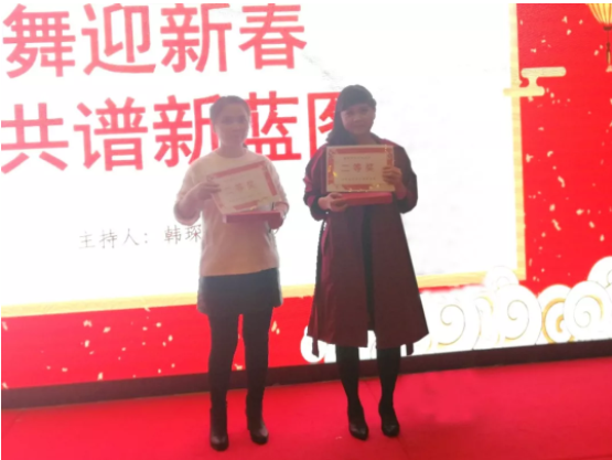 相聚鵬基，歌舞迎新春 共譜新藍(lán)圖！