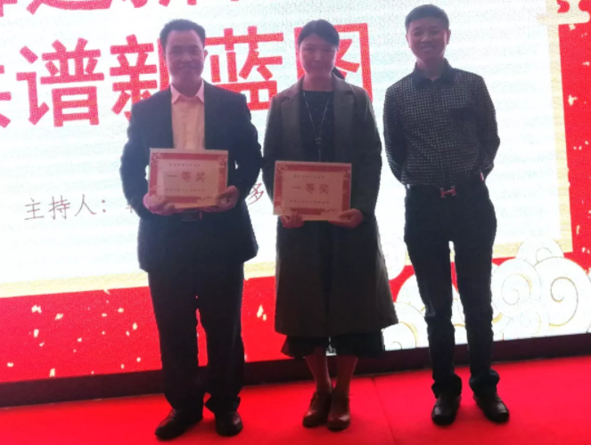 相聚鵬基，歌舞迎新春 共譜新藍(lán)圖！