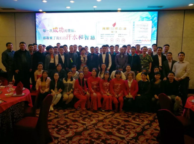 相聚鵬基，歌舞迎新春 共譜新藍(lán)圖！